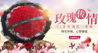 陕西咸阳市旬邑县底庙镇鲜花速递